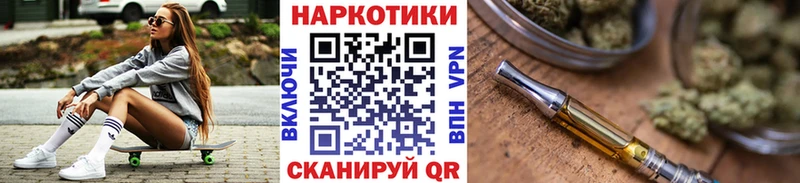 Где найти наркотики Елизаветинская Гашиш гидра ссылка Мефедрон Каннабис
