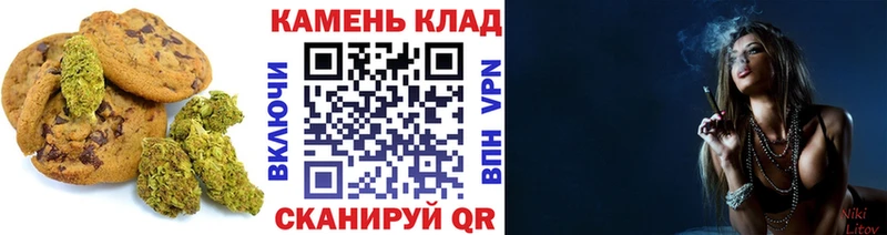 darknet состав наркота Елизаветинская Печенье с ТГК марихуана