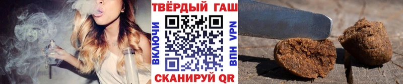 сколько стоит  Елизаветинская  Гашиш Premium 