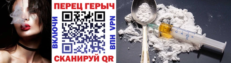 ГЕРОИН Heroin Елизаветинская