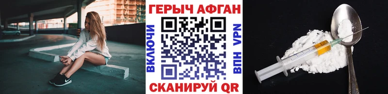 Героин гречка  darknet состав  Елизаветинская 