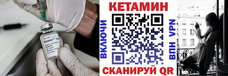 КЕТАМИН VHQ  Елизаветинская 