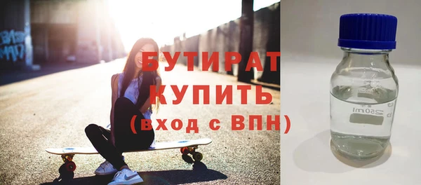 ГАЛЛЮЦИНОГЕННЫЕ ГРИБЫ Алексеевка