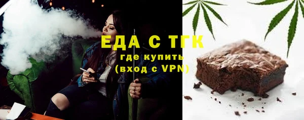 кокаин премиум Абдулино