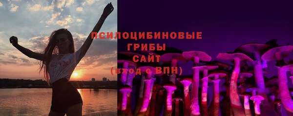 экстази Абинск