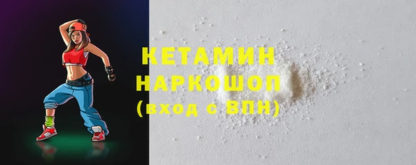 кокаин премиум Абдулино