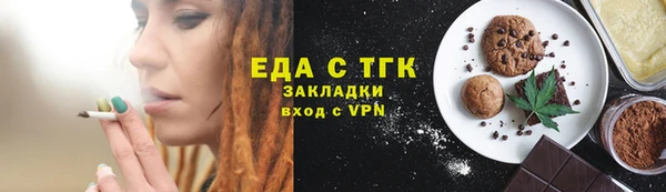 экстази Абинск