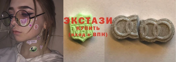 прущая мука Абаза