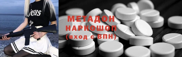 прущая мука Абаза