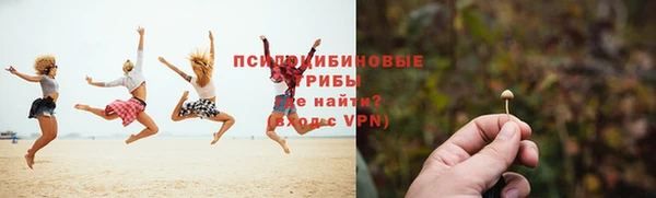 бутик Алексин