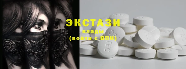 прущая мука Абаза