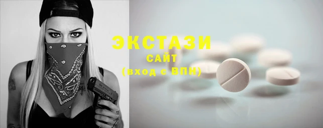 ГАЛЛЮЦИНОГЕННЫЕ ГРИБЫ Алексеевка