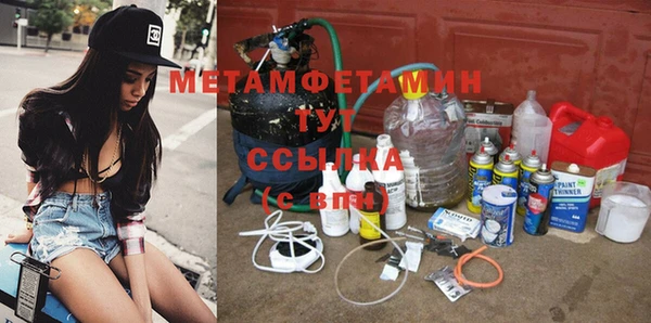 кокаин премиум Абдулино