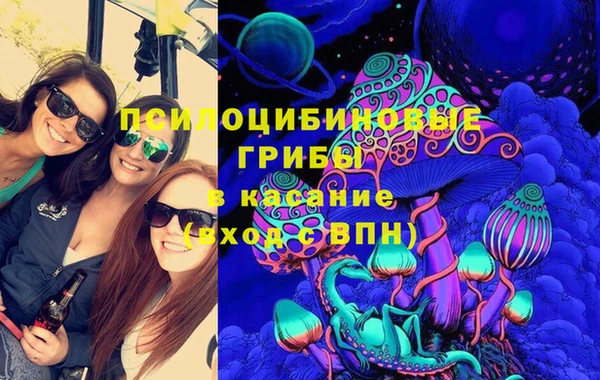 экстази Абинск