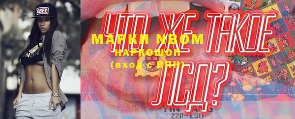 кокаин премиум Абдулино