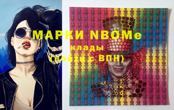 кокаин премиум Абдулино