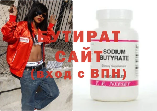 MDMA Premium VHQ Михайловка