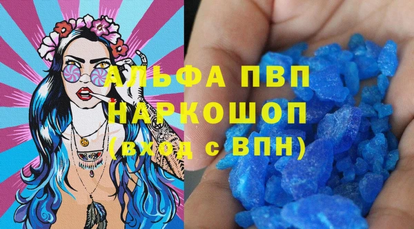 кокаин премиум Абдулино