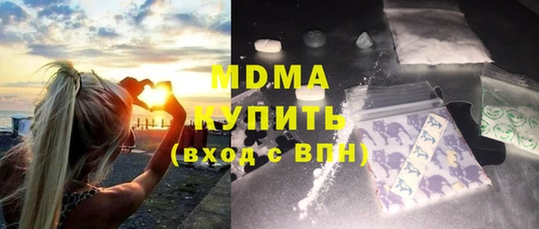 ГАЛЛЮЦИНОГЕННЫЕ ГРИБЫ Алексеевка