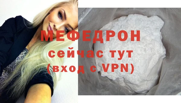 соль ск Михайловск