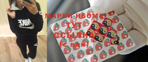 экстази Абинск