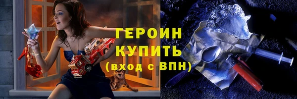 MDMA Premium VHQ Михайловка