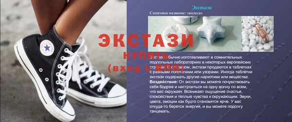экстази Абинск