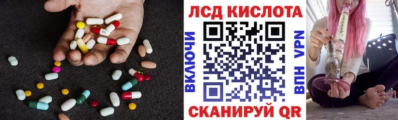LSD-25 экстази кислота  Елизаветинская 