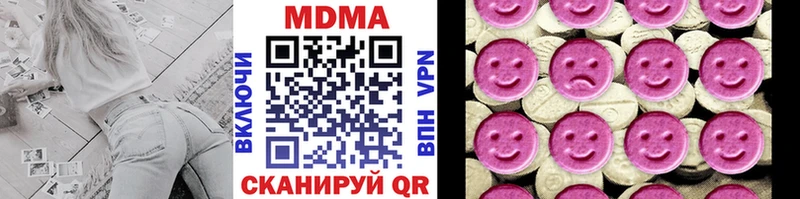 MDMA Molly  закладка  Елизаветинская 