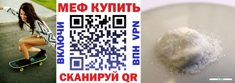 МЕФ кристаллы  МЕГА ONION  Елизаветинская 