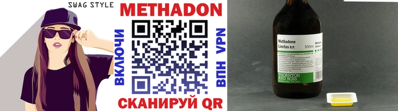 мега ONION  Елизаветинская  МЕТАДОН кристалл 