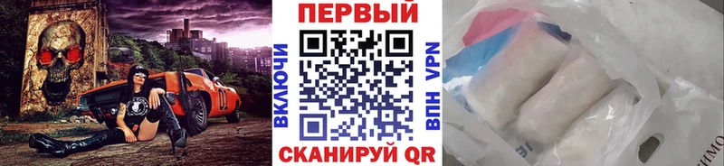 Метамфетамин мет  Елизаветинская 