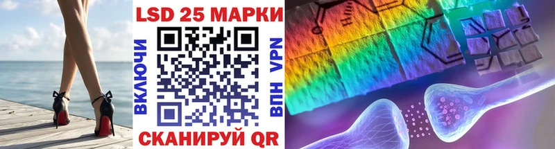 Марки N-bome 1500мкг  Елизаветинская 